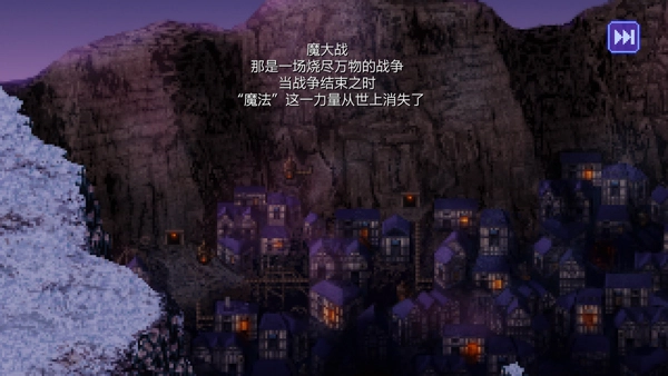 最终幻想6中文版(2)