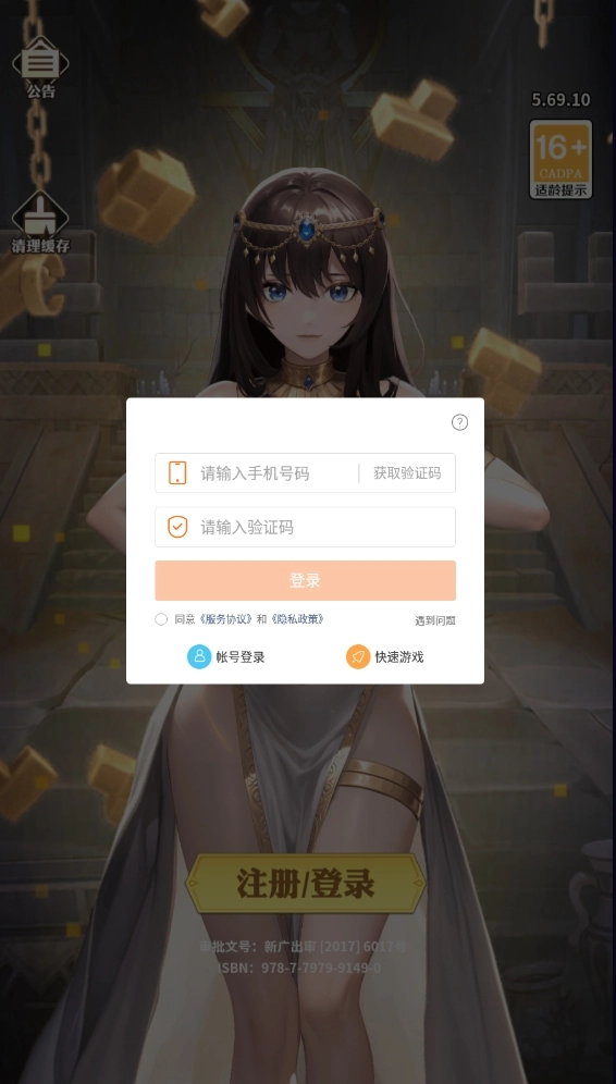 像素多元宇宙瘋狂戰(zhàn)爭(zhēng)截圖2