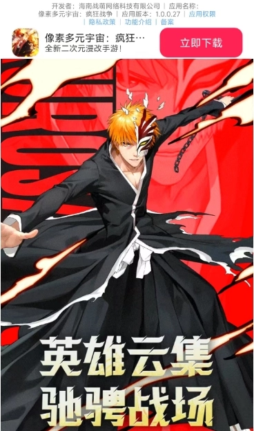 像素多元宇宙瘋狂戰(zhàn)爭(zhēng)截圖0