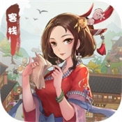 开心客栈红包版最新版