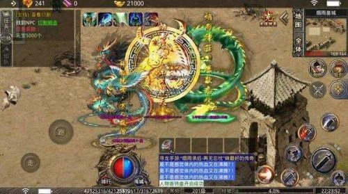 烟雨录忘忧传奇高爆版