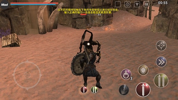 憎恨之心安卓独立版图3