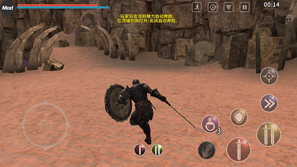 憎恨之心安卓独立版图2