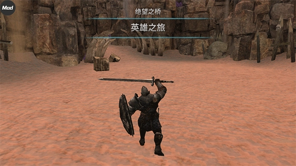 憎恨之心安卓独立版图1