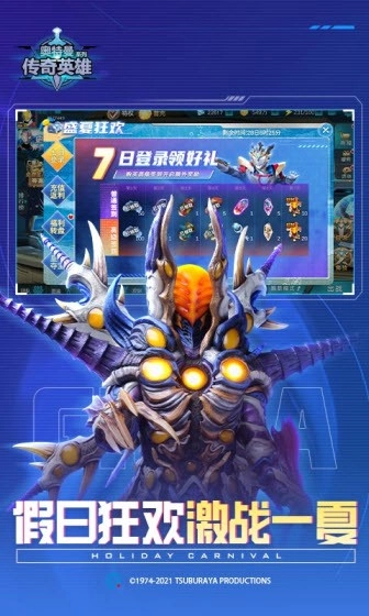 奥特曼传奇英雄拇指玩版