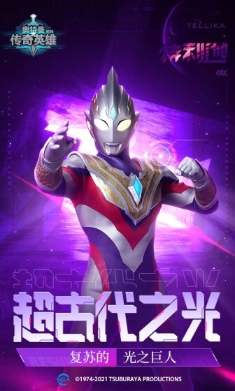 奥特曼传奇英雄拇指玩版