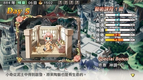 兰岛物语之少女的约定手机版