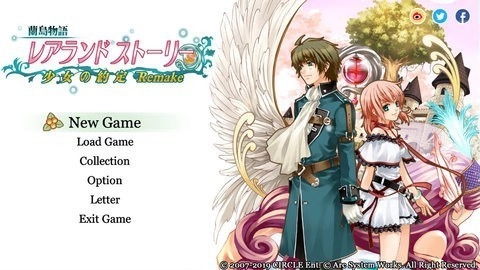 兰岛物语之少女的约定手机版