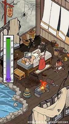 做个大买卖最新版手游图3