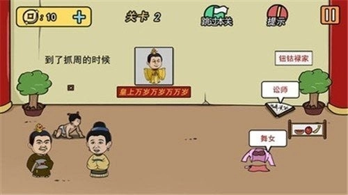 兄弟懂的拿走不谢图3