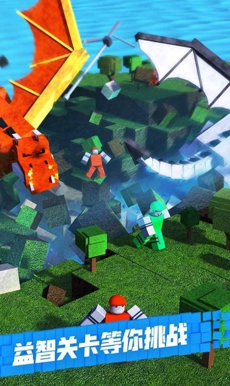 roblox国际服最新版