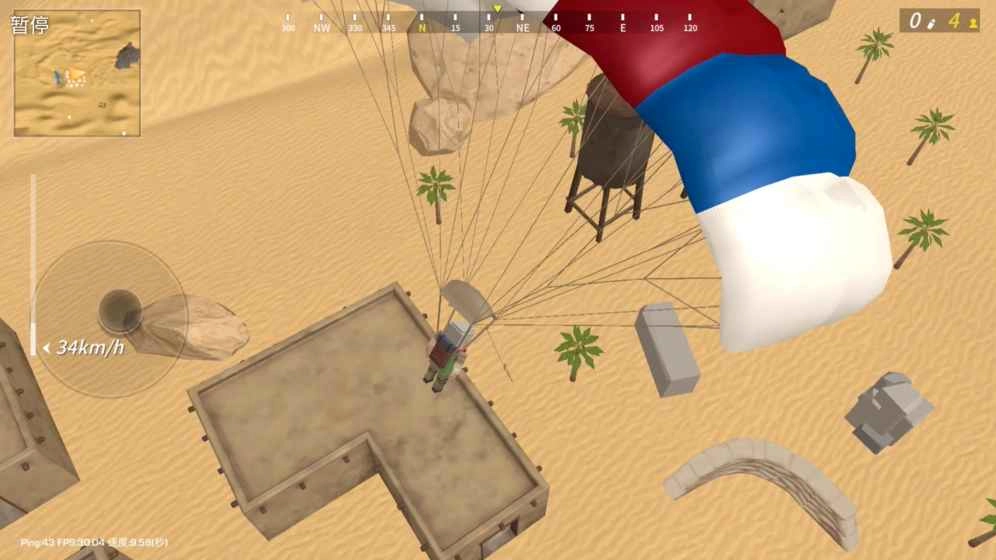 快递员模拟器图3