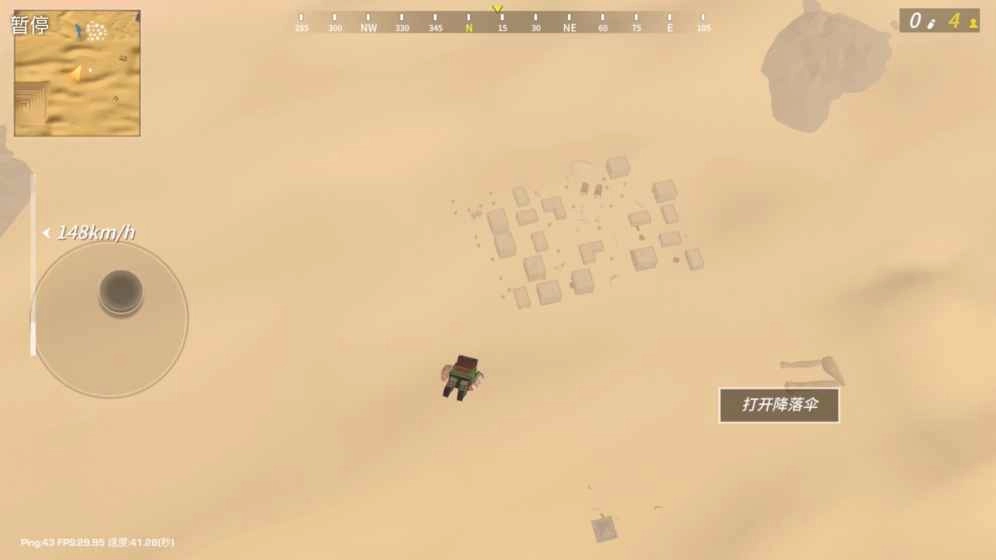 快递员模拟器图5