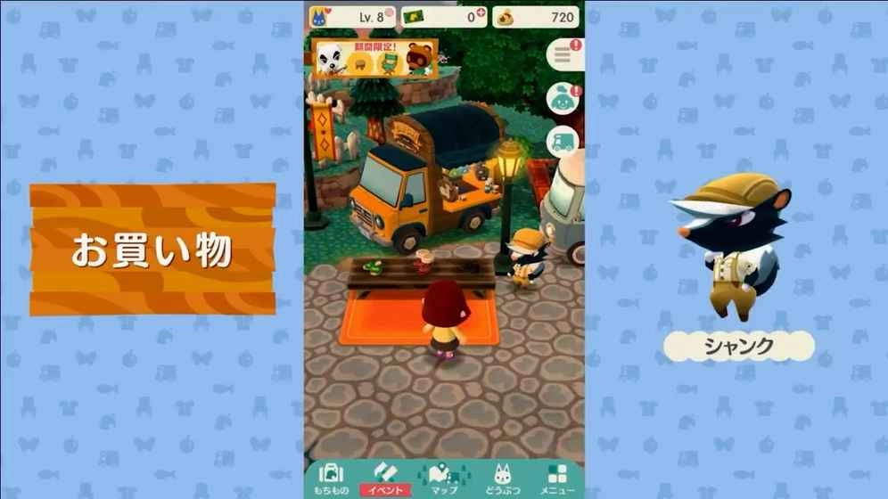 动物之森：口袋露营图5