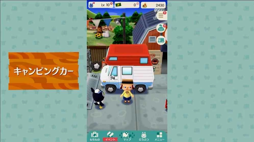 动物之森：口袋露营图4