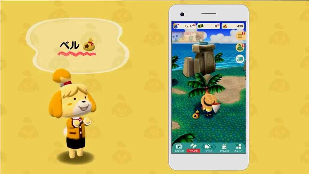 动物之森：口袋露营图8