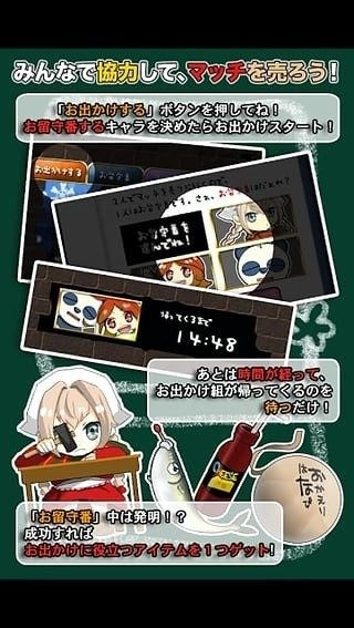 燃烧斗魂：卖火柴图2