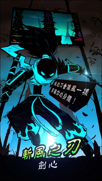 火柴人联盟2果盘版图5