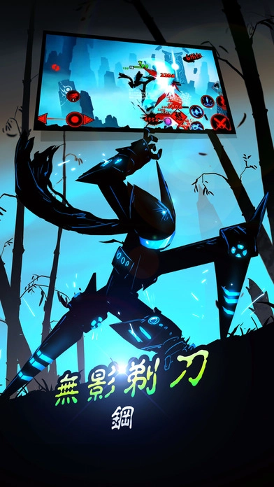 火柴人联盟2果盘版图3