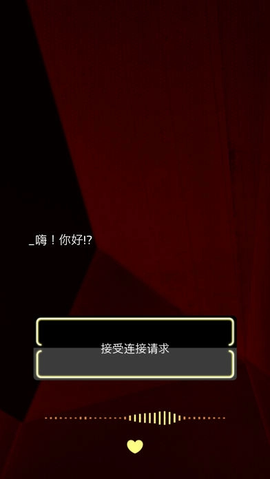 TheVirus：求救图4