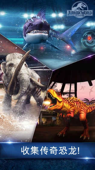 侏罗纪孤岛求生方舟2图2