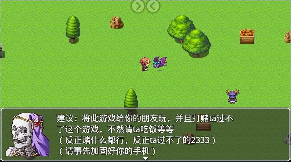 我就不信你能过这一关图1