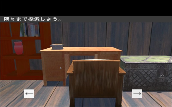 逃离山上的小屋图3