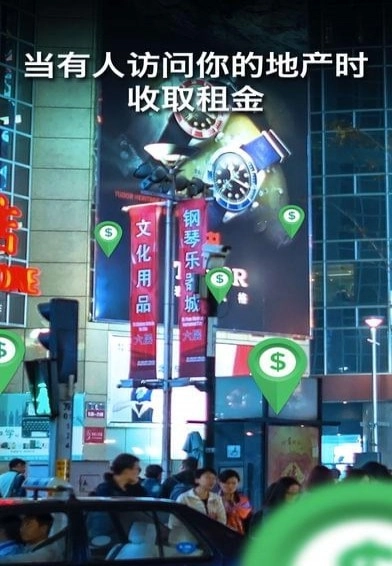 Landlord地产大亨图2