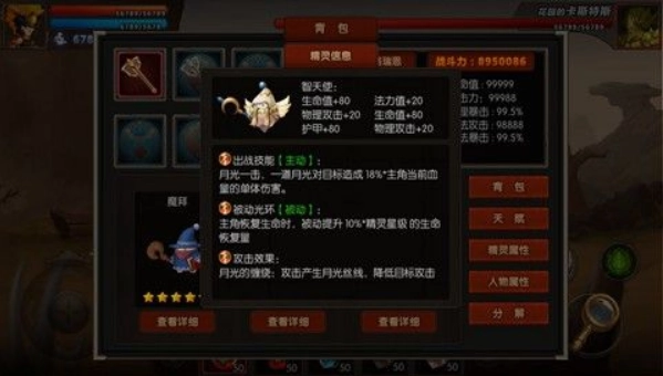 艾格蒙无时世界(1)