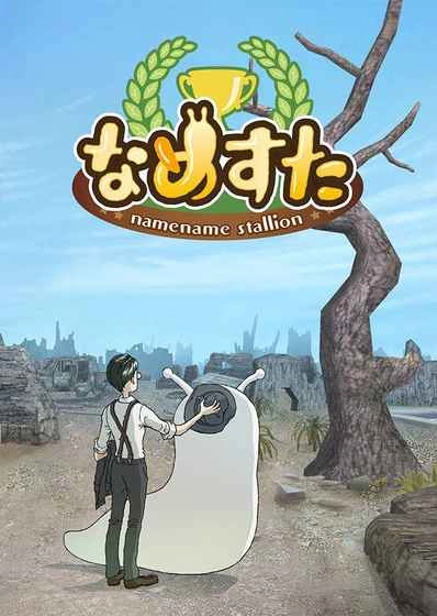 面包蛞异形育成图2