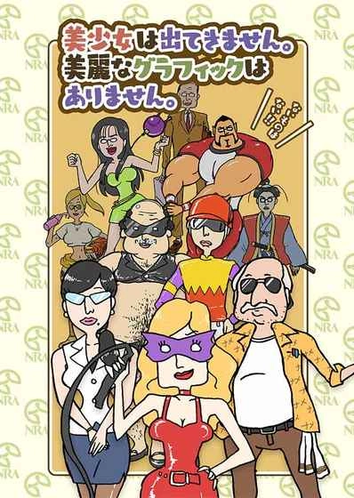 面包蛞异形育成图3