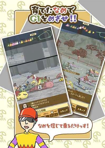 面包蛞异形育成图5