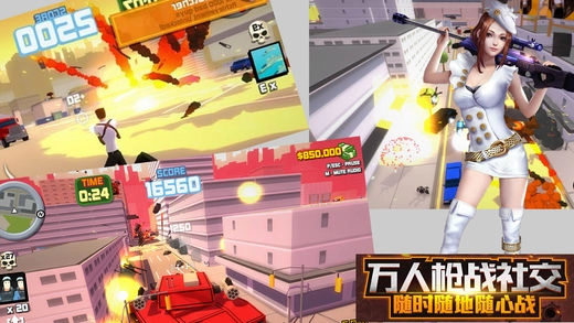 光荣使命：终结者审判日21