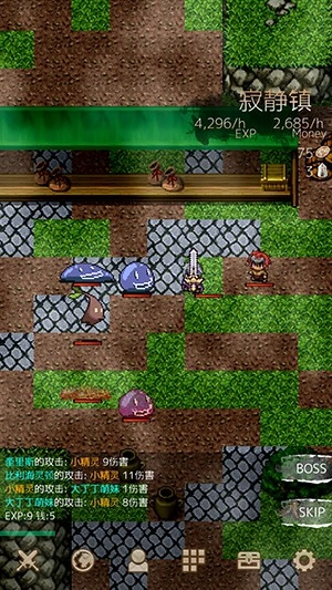 战斗之魂2手机版图4