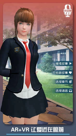 邂逅小美：恋爱口令(5)