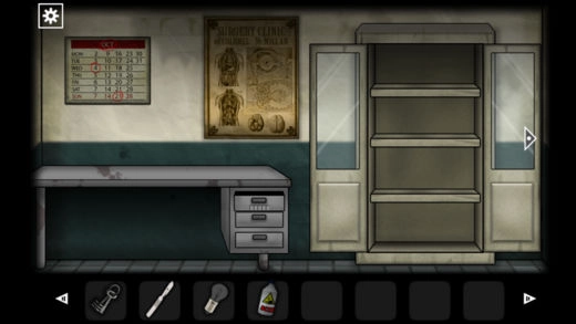 遗忘之山：外科手术