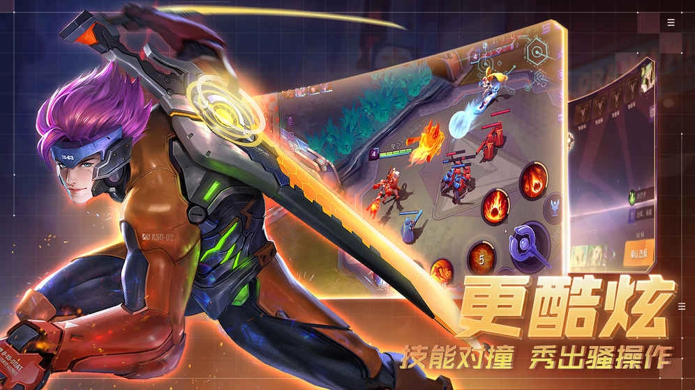 超维对决网易版图3