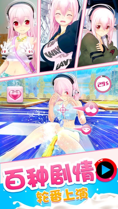 躺下也能射：野战来一发(3)