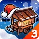 关东煮人情店物语3