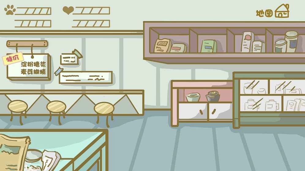 美食梦工厂糖果篇(5)