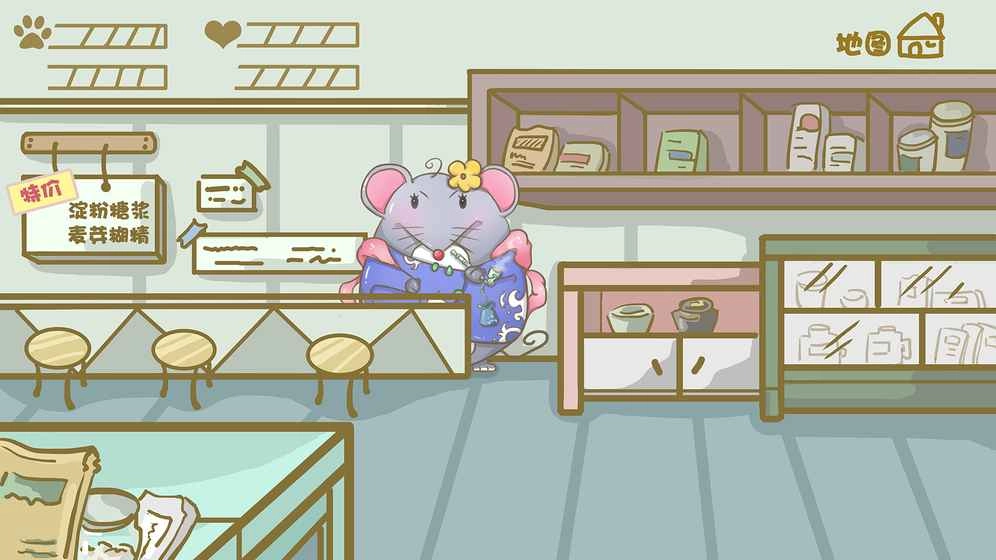 美食梦工厂糖果篇(3)