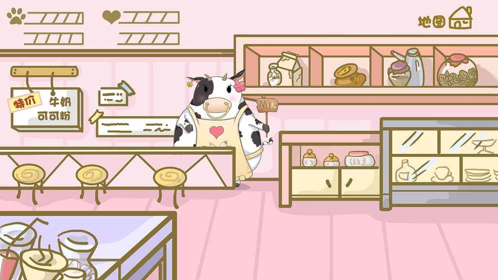 美食梦工厂糖果篇(2)