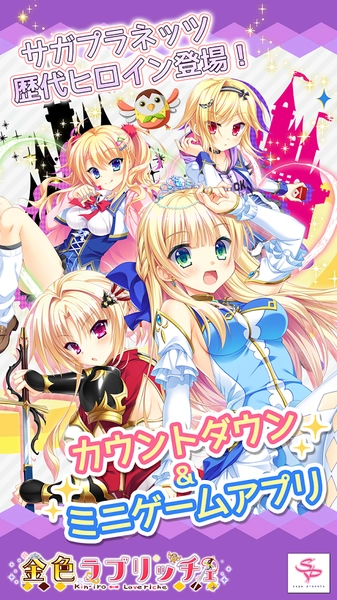 金色美少女大作战图5