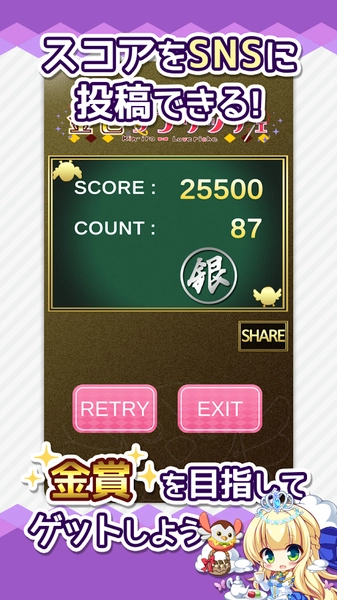 金色美少女大作战图2