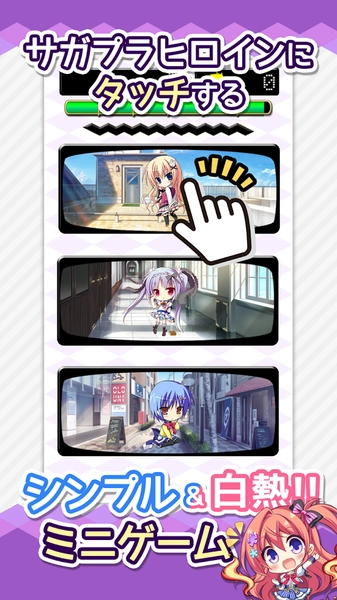 金色美少女大作战图3