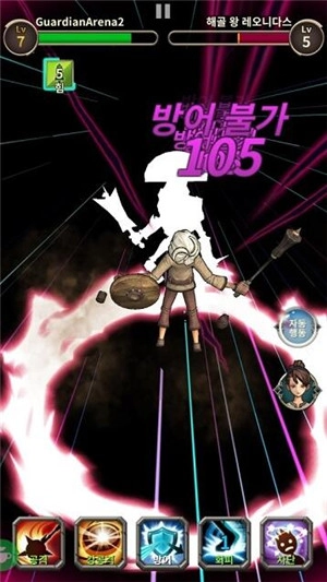 守卫者竞技场图4