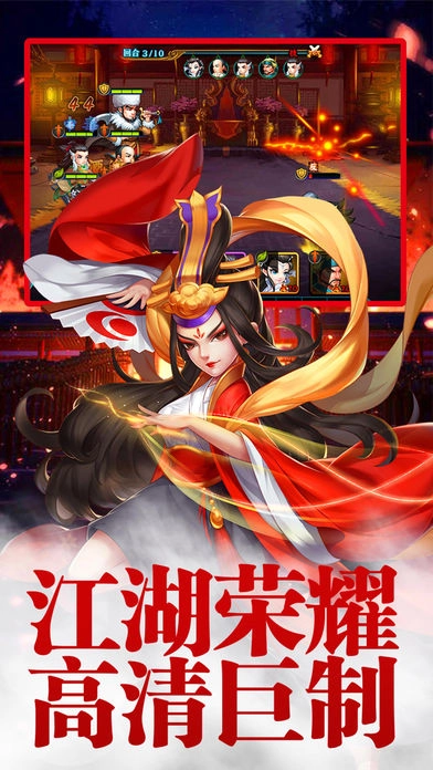 小小江湖九游版