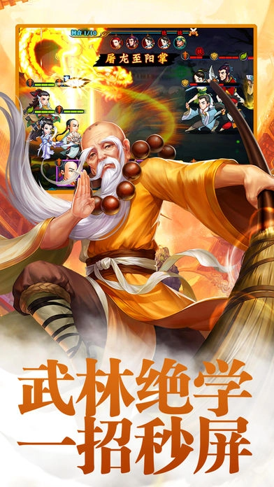 小小江湖九游版