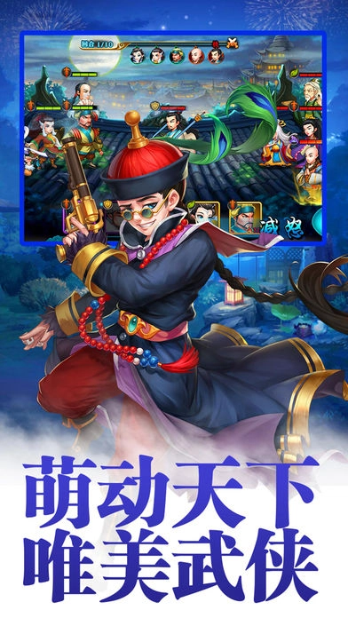 小小江湖九游版