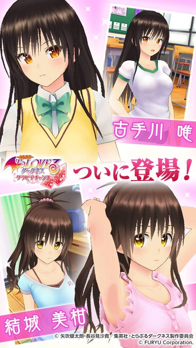 出包王女：黑暗写真图2